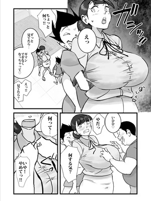 [maple号] 人妻ユサ美三部作総集編_082
