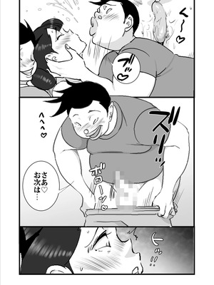 [maple号] 人妻ユサ美三部作総集編_089