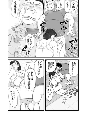 [maple号] 人妻ユサ美三部作総集編_094