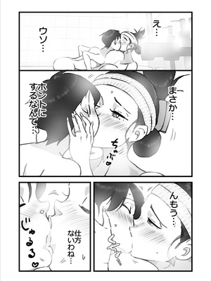 [maple号] 人妻ユサ美三部作総集編_133