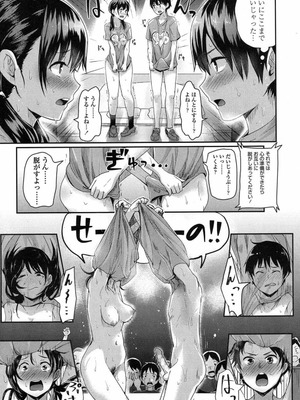 [ぐりえるも] 後夜祭でイこう!_058