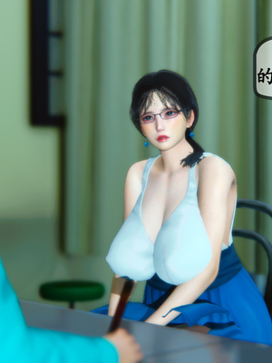 [3D]温柔的妈妈01-05(完)_A032