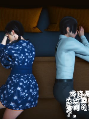 [3D]温柔的妈妈01-05(完)_A039