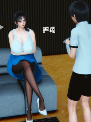 [3D]温柔的妈妈01-05(完)_A041