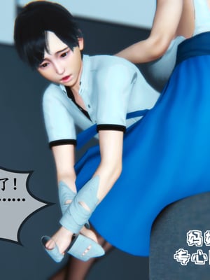 [3D]温柔的妈妈01-05(完)_A046
