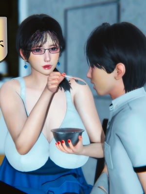 [3D]温柔的妈妈01-05(完)_A050