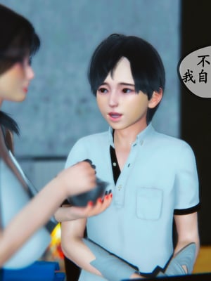 [3D]温柔的妈妈01-05(完)_A051