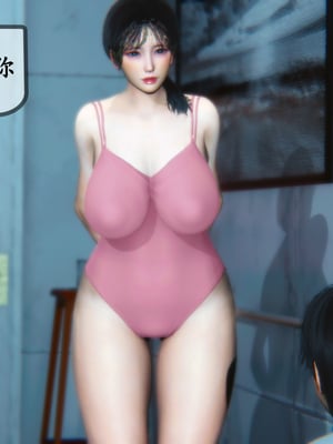 [3D]温柔的妈妈01-05(完)_A056