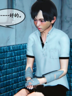 [3D]温柔的妈妈01-05(完)_A057