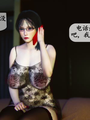 [3D]温柔的妈妈01-05(完)_A081