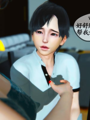 [3D]温柔的妈妈01-05(完)_A109