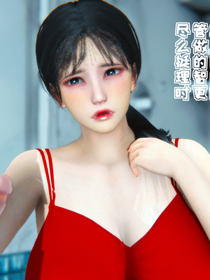 [3D]温柔的妈妈01-05(完)_A125