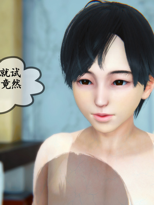 [3D]温柔的妈妈01-05(完)_A130