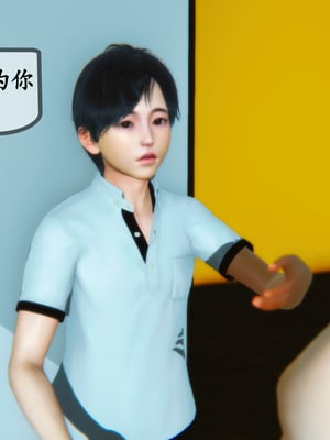 [3D]温柔的妈妈01-05(完)_B037