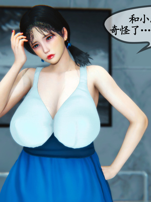 [3D]温柔的妈妈01-05(完)_B043