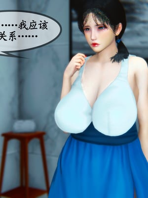 [3D]温柔的妈妈01-05(完)_B045