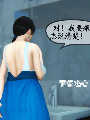 [3D]温柔的妈妈01-05(完)_B046