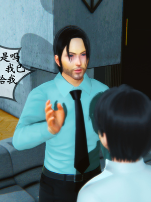 [3D]温柔的妈妈01-05(完)_B053