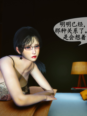 [3D]温柔的妈妈01-05(完)_B072