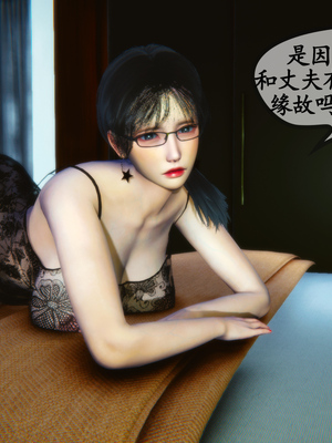 [3D]温柔的妈妈01-05(完)_B073