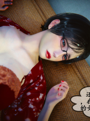 [3D]温柔的妈妈01-05(完)_C018