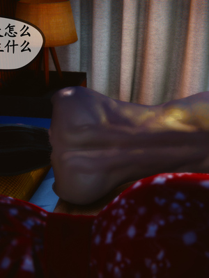 [3D]温柔的妈妈01-05(完)_C019