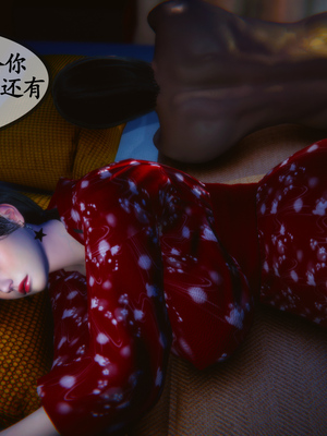 [3D]温柔的妈妈01-05(完)_C020