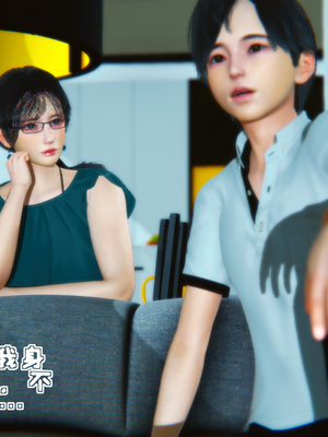 [3D]温柔的妈妈01-05(完)_C025