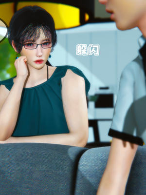 [3D]温柔的妈妈01-05(完)_C027