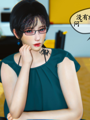 [3D]温柔的妈妈01-05(完)_C030