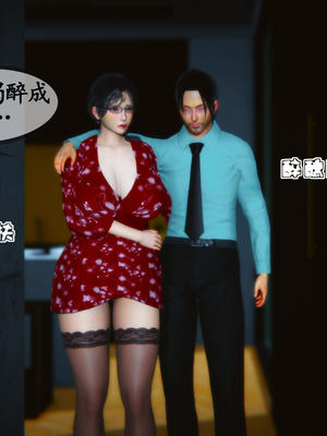 [3D]温柔的妈妈01-05(完)_C033