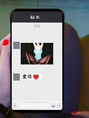 [3D]温柔的妈妈01-05(完)_C040
