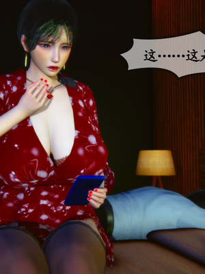 [3D]温柔的妈妈01-05(完)_C041
