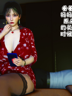 [3D]温柔的妈妈01-05(完)_C043