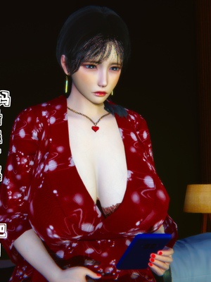 [3D]温柔的妈妈01-05(完)_C044