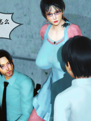 [3D]温柔的妈妈01-05(完)_D-010