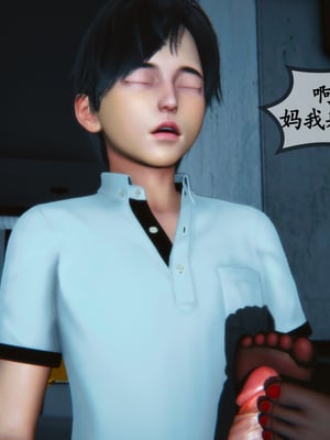 [3D]温柔的妈妈01-05(完)_D-058