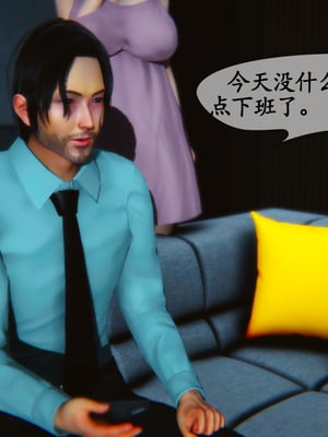 [3D]温柔的妈妈01-05(完)_D-074