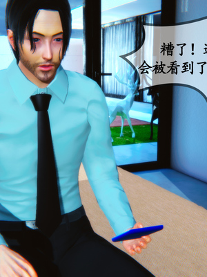 [3D]温柔的妈妈01-05(完)_D-003