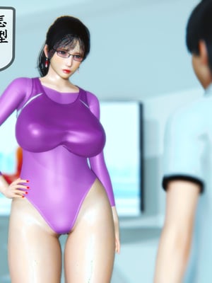 [3D]温柔的妈妈01-05(完)_E005