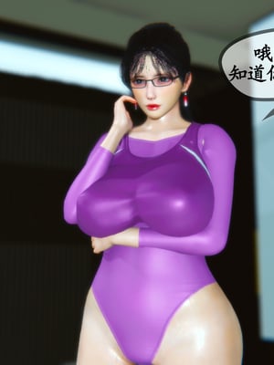 [3D]温柔的妈妈01-05(完)_E007