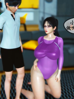 [3D]温柔的妈妈01-05(完)_E008