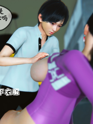 [3D]温柔的妈妈01-05(完)_E013