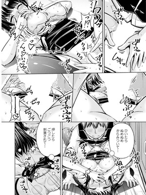 [筧秀隆] 先輩、誘ってますよね？～バイトの職場でトロトロえっち～【増量版】_022