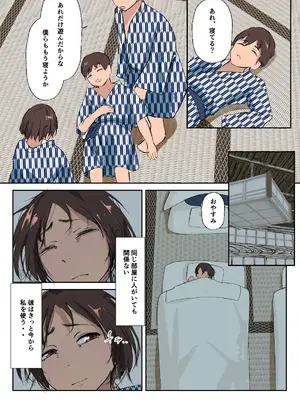 [亥ノ春] 海外留学で来た子に セックスを教えた。[DL版]_50