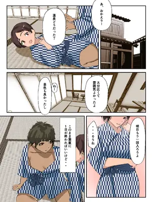 [亥ノ春] 海外留学で来た子に セックスを教えた。[DL版]_49
