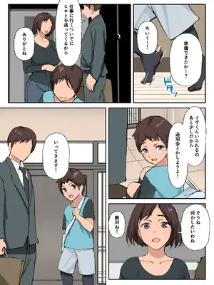 [亥ノ春] 海外留学で来た子に セックスを教えた。[DL版]_59