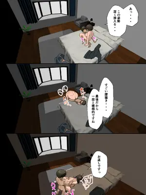 [亥ノ春] 海外留学で来た子に セックスを教えた。[DL版]_67