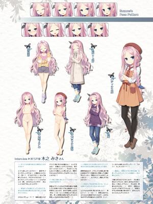[ゆずソフト] 喫茶ステラと死神の蝶 オフィシャルビジュアルファンブック [DL版]_045