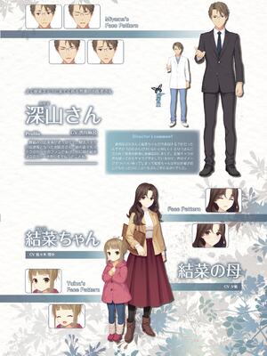 [ゆずソフト] 喫茶ステラと死神の蝶 オフィシャルビジュアルファンブック [DL版]_049